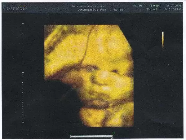 Спасибо всей "МАМЕ" за наше СЧАСТЬЕ