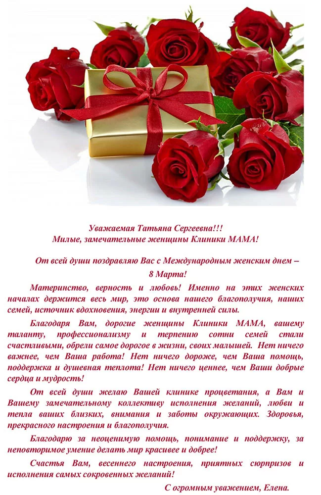 Благодарю за неоценимую помощь!