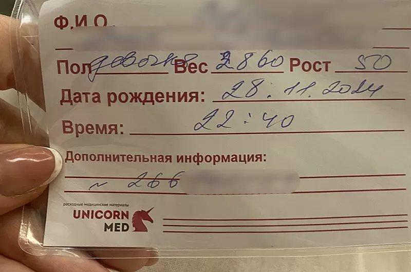 От мечты к реальности: как доктор Лучин помог семье обрести счастье