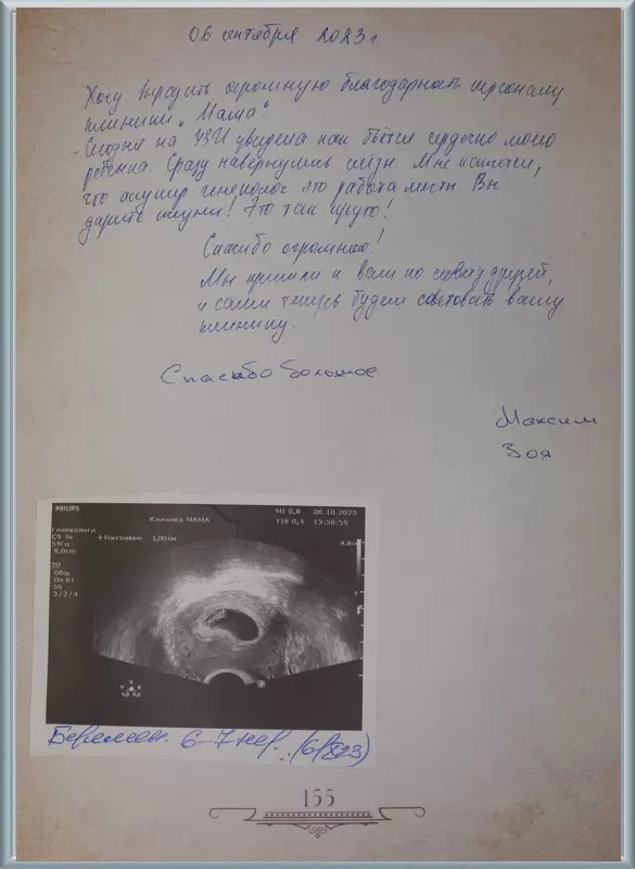 Мы пришли к вам по совету друзей