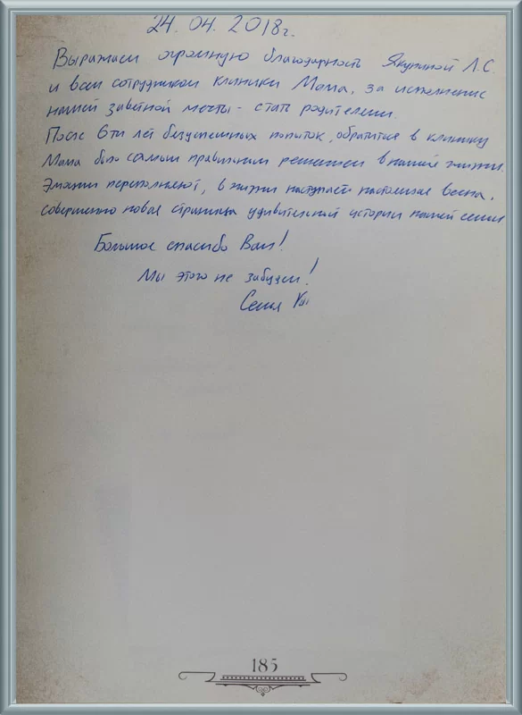 Эмоции переполняют, в жизни наступает настоящая весна