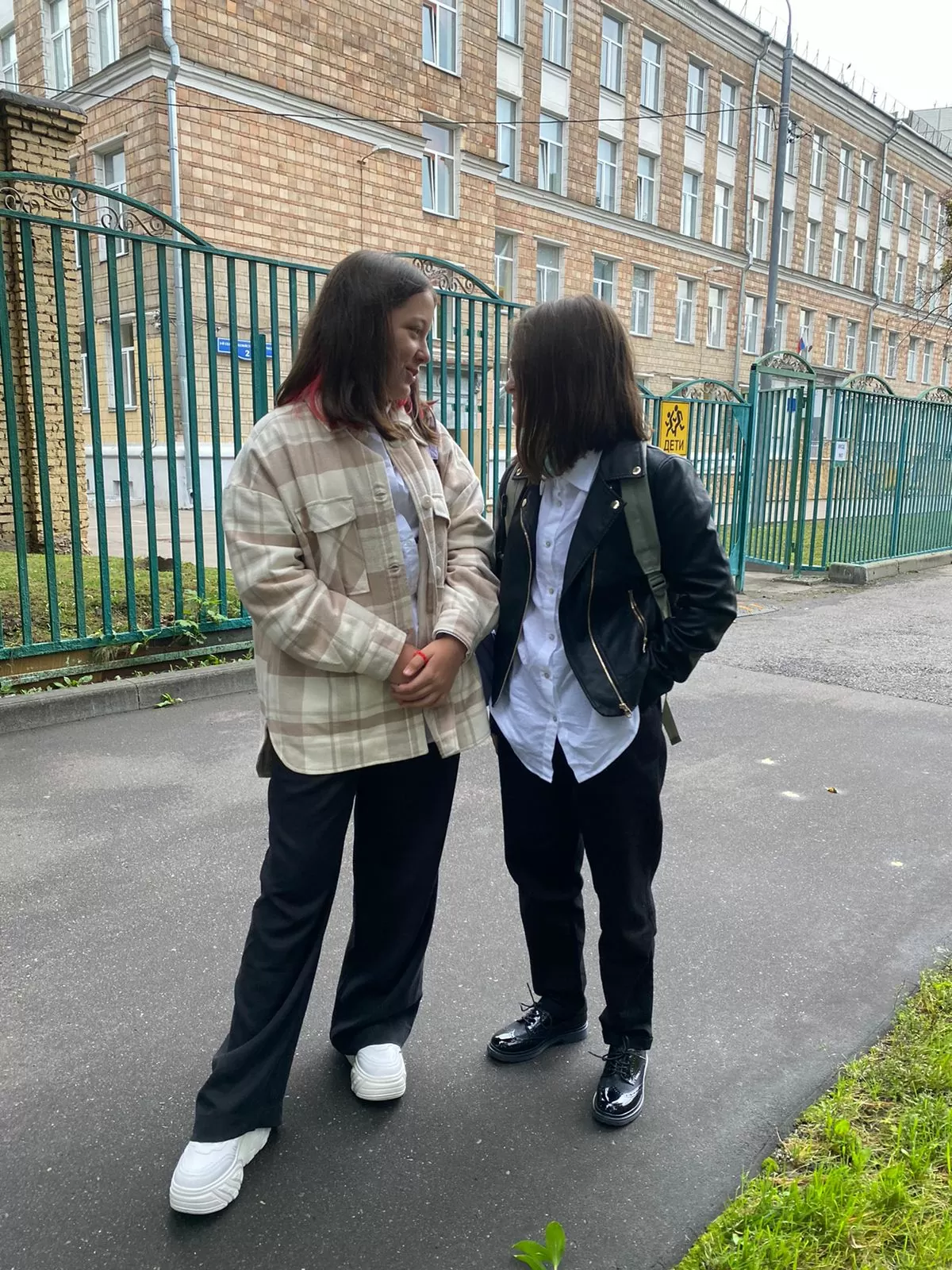 Это было 12 лет назад