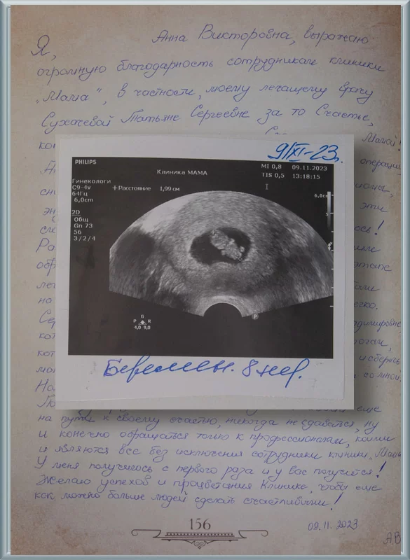 У меня получилось с первого раза и у Вас получится!