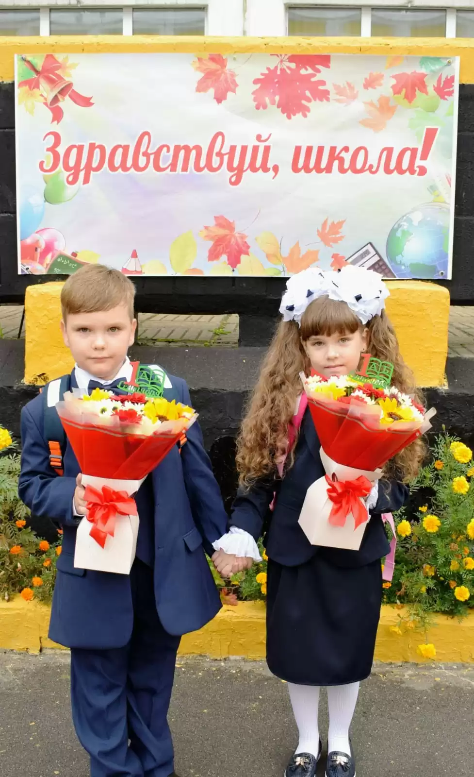 Первый раз в первый класс!