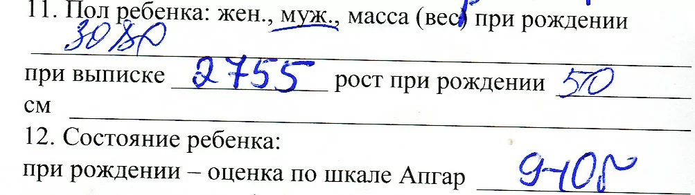 Спасибо, что дарите людям радость!