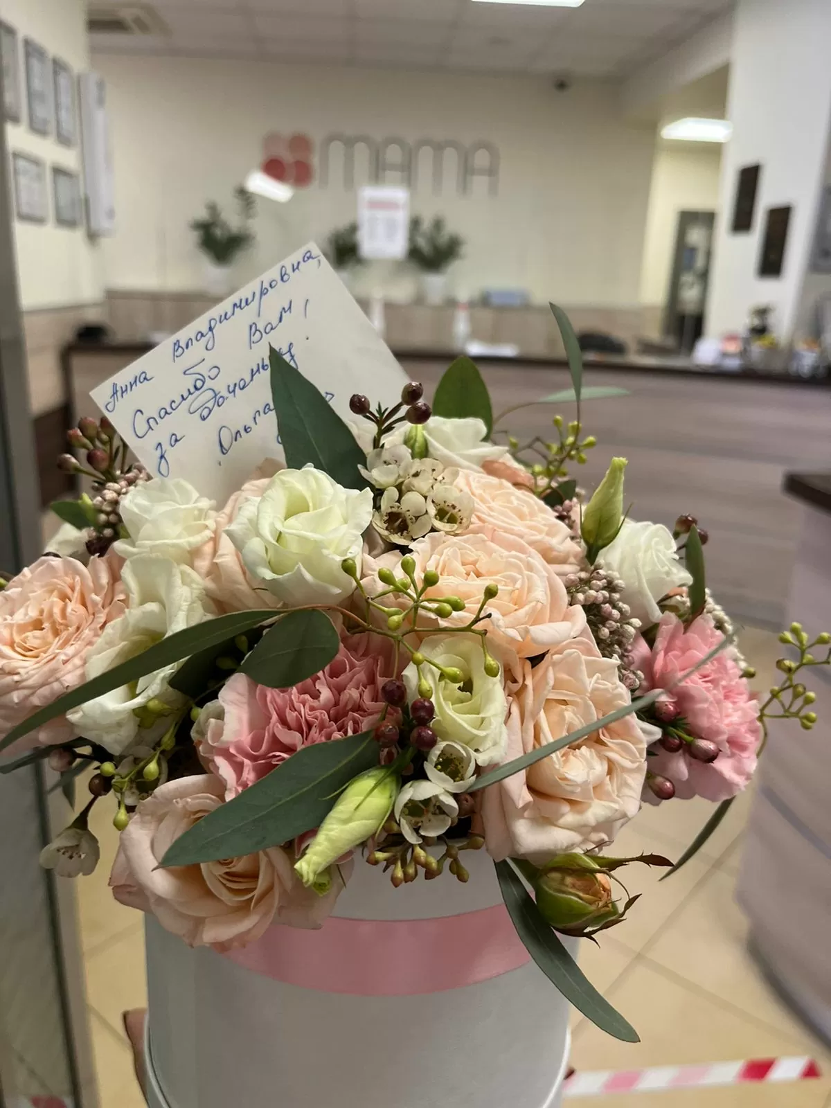 Спасибо за доченьку!