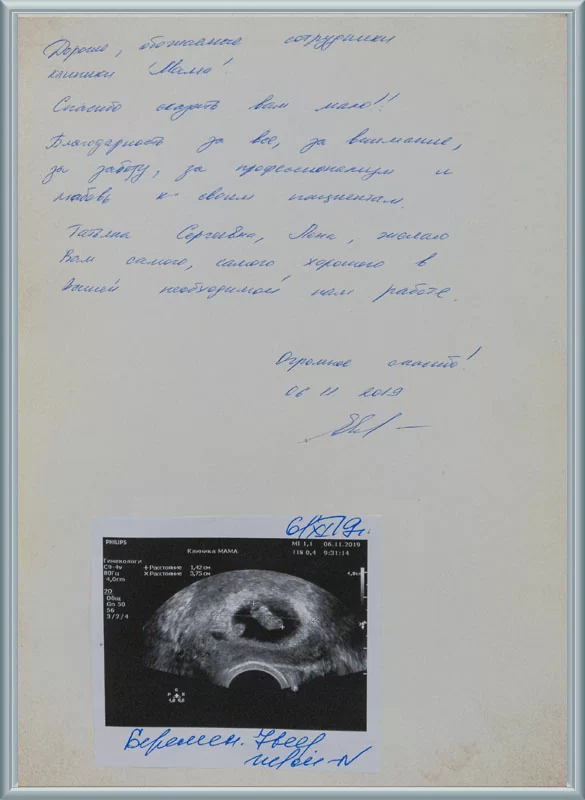 Спасибо сказать вам мало!!!