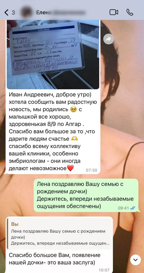 Вы делаете невозможное!