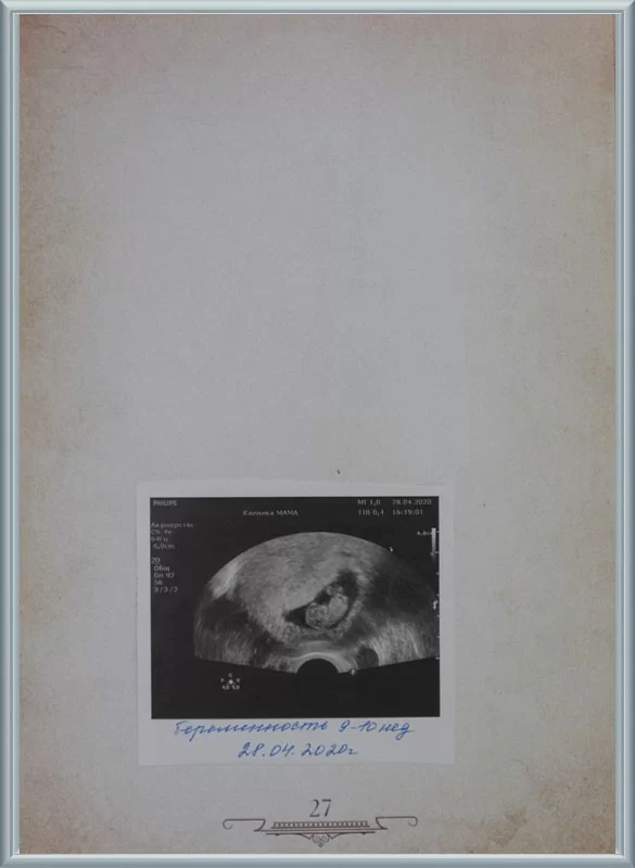 Профессионализм + чуткость = второе сердечко в семье