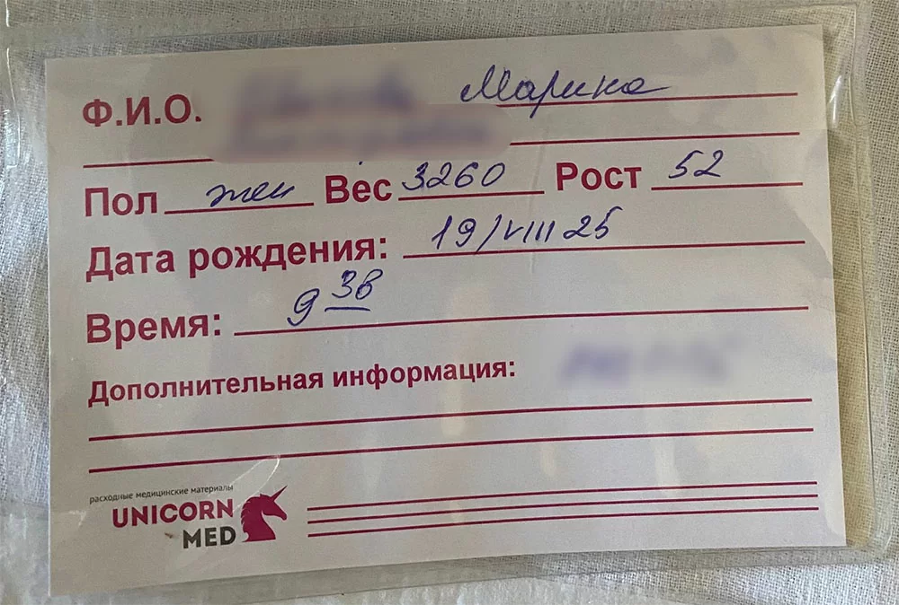 Результат совместной работы врача и пациентки: успешные роды после лечения бесплодия