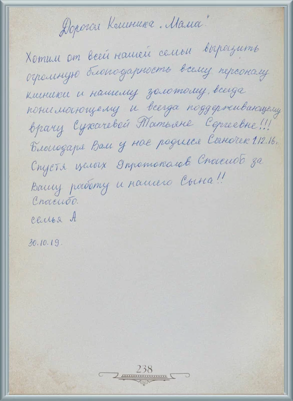 В гостях у МАМЫ