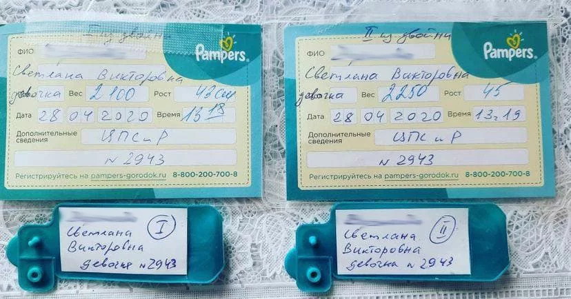 Нам сегодня 1 годик!