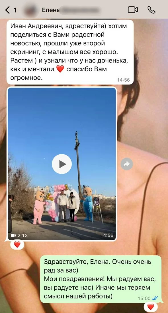 Узнали, что у нас доченька!