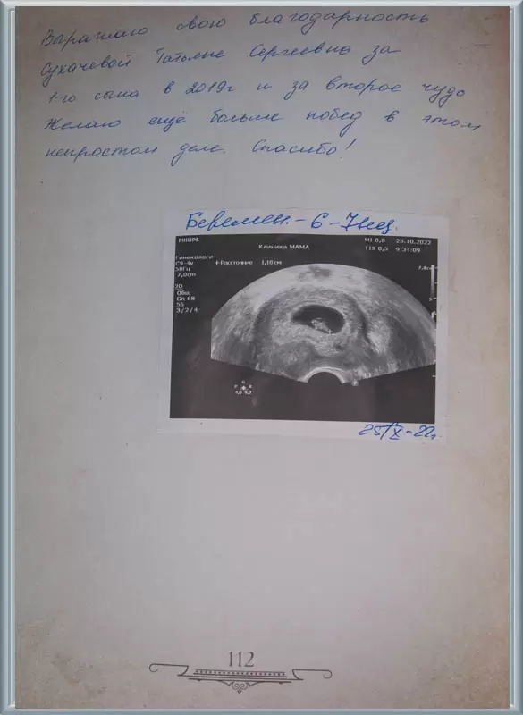 Еще больше побед в этом непростом деле!