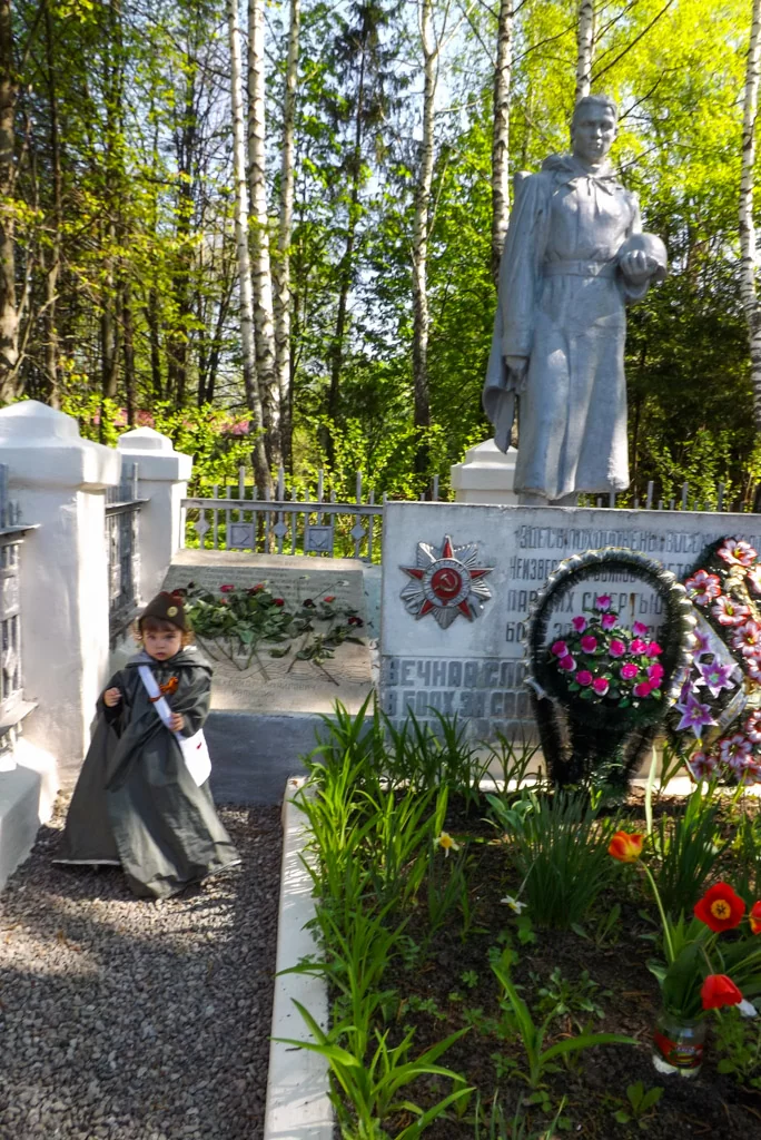 «Мы Вас любим!»