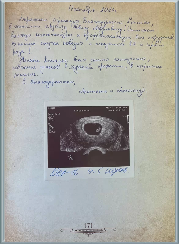 Получилось все с первого раза!