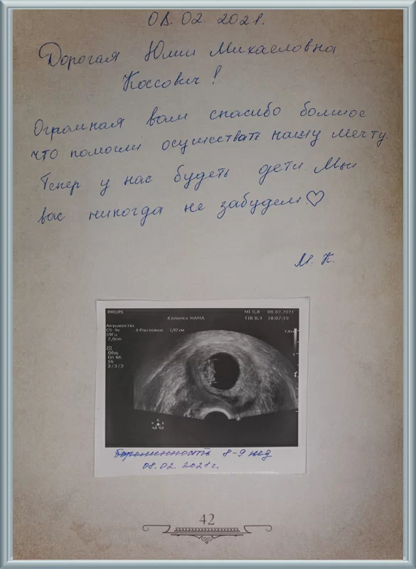 Мы вас никогда не забудем!