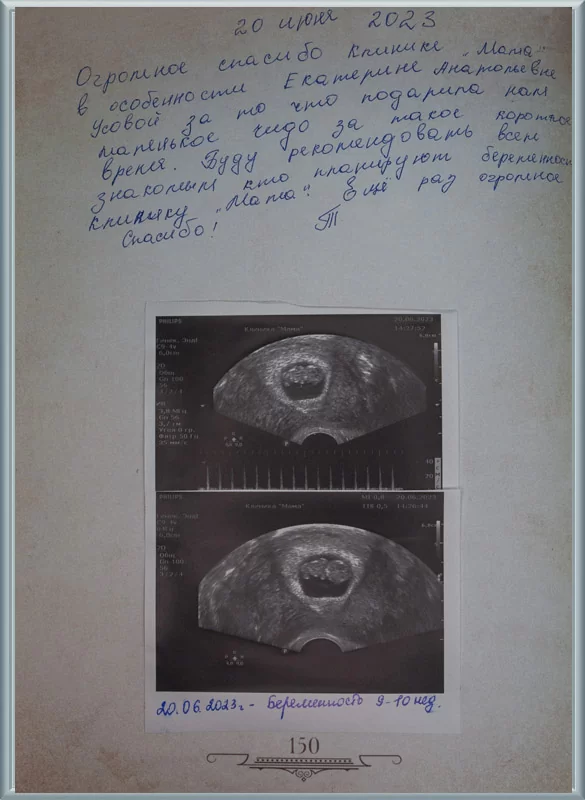 Буду рекомендовать всем знакомым!