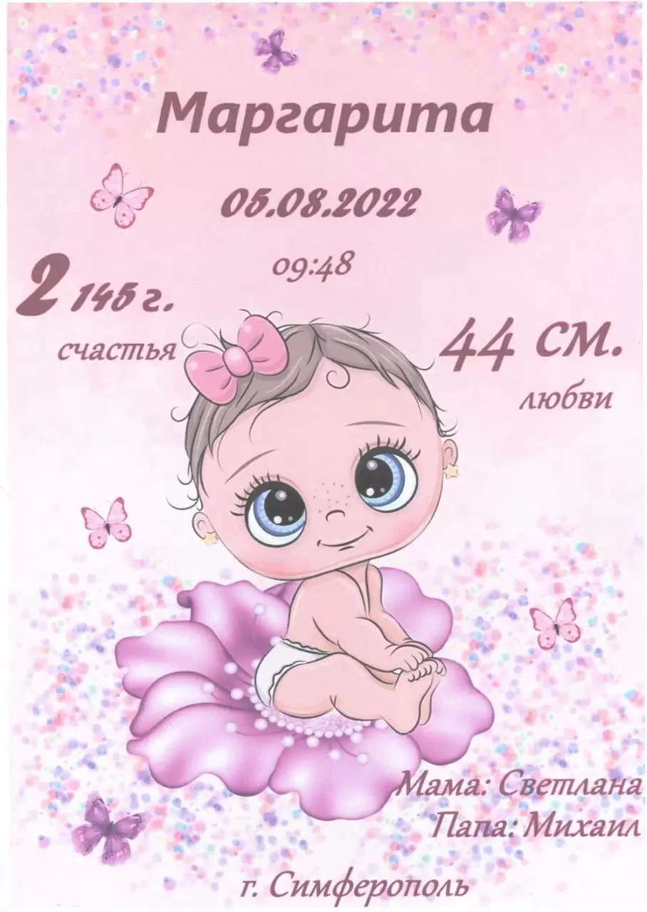 Тройняшки: Маргарита, Николай и Юрий!