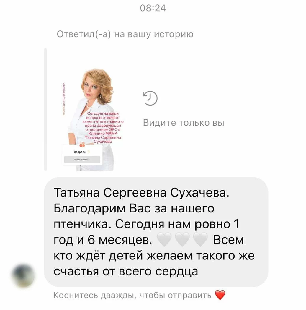 Просто спасибо!