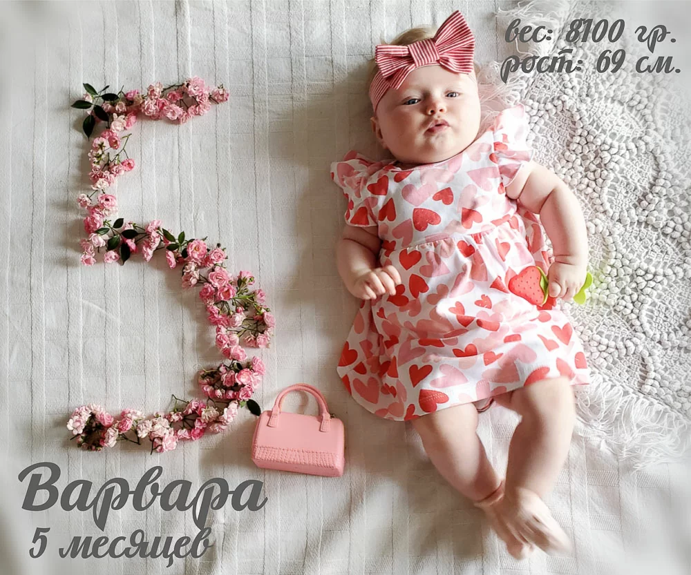 Я родила прекрасную здоровую девочку!