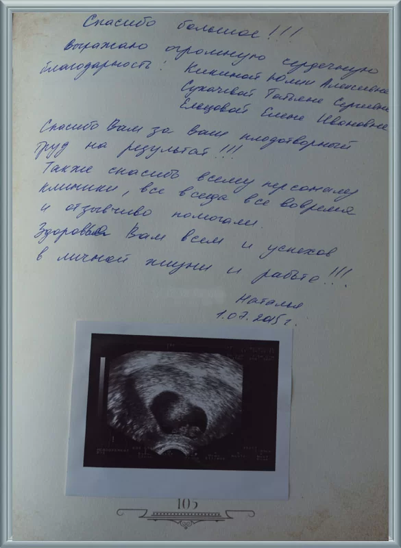 Спасибо за труд