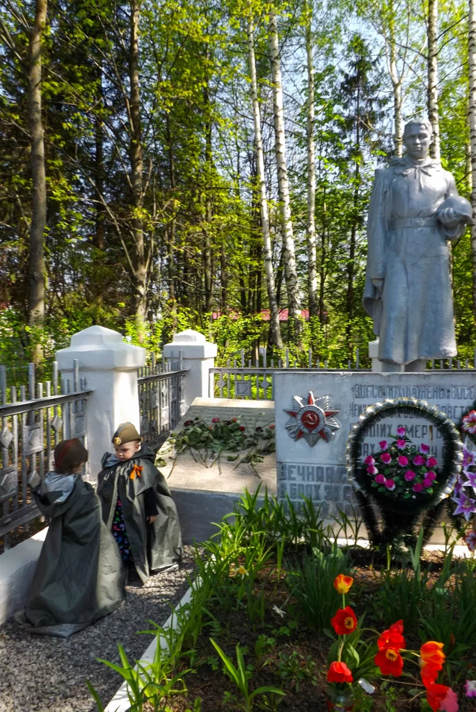 «Мы Вас любим!»