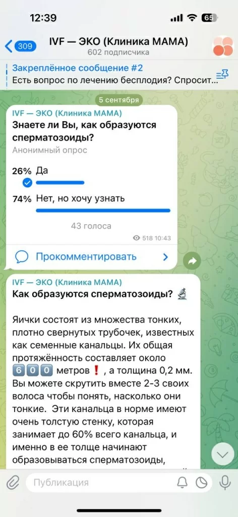 ivfmama.jpg ivfmama.jpg